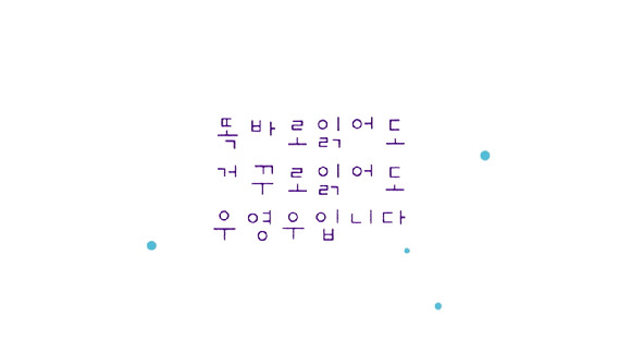 ENA채널 '이상한 변호사 우영우' 1차 티저 영상이 공개돼 관심을 모으고 있다. [사진='이상한 변호사 우영우' 1차 티저 영상 캡쳐]