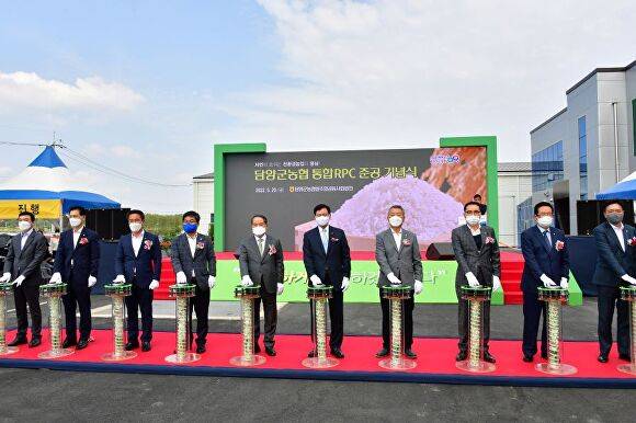 지난 20일 전라남도 담양군 통합미곡종합처리장 준공식에서 군 관계자와 관내 7개 농협 관계자들이 참석해 기념행사를 하고 있다. [사진=담양군]