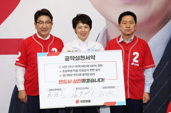 권성동 국민의힘 원내대표, 김은혜 경기도지사 후보, 김기현 공동선대위원장이 20일 경기도 고양 킨텍스에서 열린 중앙선거대책위원회 경기 현장회의에서 공약실천서약을 마치고 기념촬영을 하고 있다. 국회사진기자단.