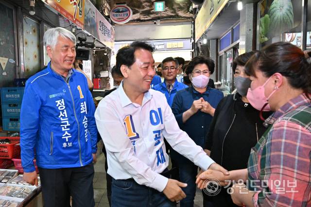 ▲ 더불어민주당 이광재 강원도지사 후보는 20일 최승준 정선군수 후보, 나일주 도의원 후보, 유재철 군의원 후보 등과 함께 고한시장 상가를 돌며 지지를 호소했다.