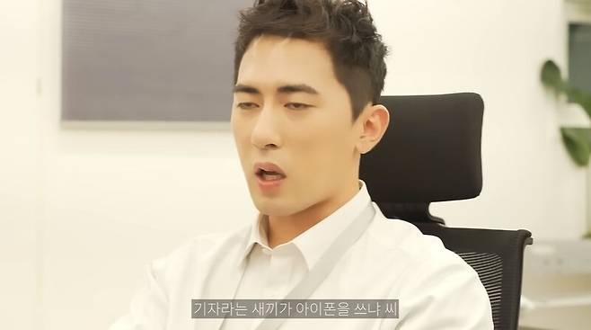 ▲숏박스 '특종' 영상 갈무리.