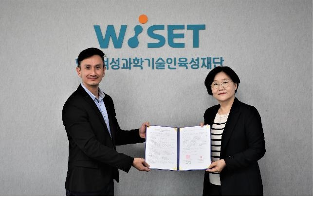 한국여성과학기술인육성재단-한국마이크로소프트
 MOU  [WISET 제공. 재판매 및 DB 금지]