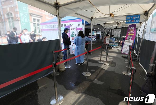 20일 오전 서울역 광장에 마련된 신종 코로나바이러스 감염증(코로나19) 임시선별검사소에서 시민들이 PCR(유전자 증폭) 검사를 받기 위해 줄을 서 있다. 2022.5.20/뉴스1 © News1 신웅수 기자