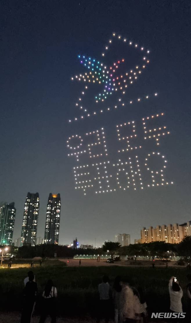 [울산=뉴시스] 배병수 기자 = 울산선거관리위원회는 21일 오후 울산 중구 태화국가정원 야외공연장에서 드론 300대를 이용해 6.1실시되는 제8회 전국동시지방선거 정책선거.투표참여 캠페인을 벌이고 있다. 2022.05.21. bbs@newsis.com