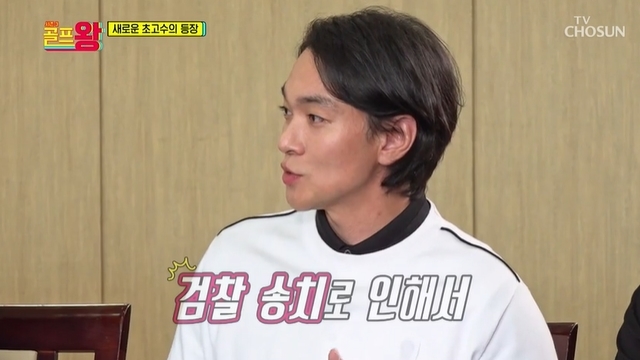Kyu-han Lee referred himself to the past when he was sent Prosecution for alleged violence.In the 7th episode of TV Chosun entertainment Golf King 3 broadcasted on May 21, the members who left the battery training to Jeju Island confronted the actresses Hong Eun-hee, Oh Yoon-ah, Yang Jung-a and Yoon Hae-young.On this day, the Golf King team and the Golf Queen team conducted a pregame of treasure hunts to win the chance.Since then, the Golf King team has won no opponent team practice swing, m away, change the ball position, Jeju Island fruit box chance, and the Golf Queen team has won -1, relative team + 2 and m away chances.Jang Min-Ho and Yang Jung-aas past CF relationship was revealed while each teams desire to win was infested.My sister was a star at the time, and I was doing a middle school child model, and I went to a pleasant place because I had a snack advertisement, Jang Min-Ho recalled.Yang Jung-aa said, Was it a male-male model? Soon he recalled Jang Min-Ho at that time, and Jang Min-Ho said, I was so glad to see you.In the first four-to-four team game, a pre-game egg-laying game was also held with the Chances of Director Kim Mi-hyun. It was a game that pulled out a lot of balls with dance in 30 seconds with a box with a ball.Kim Kook-jin said, Ivy told me this: Oh Yoon-ah would have been a music industry if he made his debut as a dance singer.Oh Yoon-ah explained that he went to the academy like Ivy and that it was just an old story.However, Oh Yoon-ah showed a soft dance line with elongated limbs and Yang Se-hyeong commented that it was rainy.On the day, Kim Mi-hyuns chance went to the Golf Queen team with Oh Yoon-ah, but after several battles, the Golf King team won the final.The next Battle followed.The Battle opponents were actors Park Sun-young, Seo Young-hee, Kyu-han Lee, and Hong Seok-cheon.Park Sun-young was a tremendous player at Rabe 4-under in the 22-year-old, and Seo Young-hee was a year-long beginner with the goal of breaking the Rabe bag.Kyu-han Lee boasted a Rabe 87 in his third year of the season.Kyu-han Lee confessed, In fact, I promised to appear in Season 2 before Season 3, and I was unable to shoot because of the unexpected Prosecution transfer.I came out because I said I would appear unconditionally this time, he continued.Yang Se-hyeong, who heard Kyu-han Lee, responded, I did not even know it happened, and Hong Seok-cheon said, Why did you tell me... I did not know everything.You are not so nutritious. Yoon Tae-young, who was next to me in a confused situation, laughed at the appearance of correcting the nutritious with influence .Meanwhile, Kyu-han Lee was caught up in a driver and a manoeuvre while traveling in a car with a party in a drunken state near Gangnam District in Seoul in August 2020.At the time, the driver requested a formal Susa from the Gangnam District Police Station, claiming he had been violenced by Kyu-han Lee.Police sent the case to Prosecution on November 2 last year, and Kyu-han Lee denied all charges during the Susa process.Kyu-han Lee got off the JTBC drama Green Mothers Club and SBS drama Again My Life, which were scheduled to appear in the case, and appealed for panic disorder.