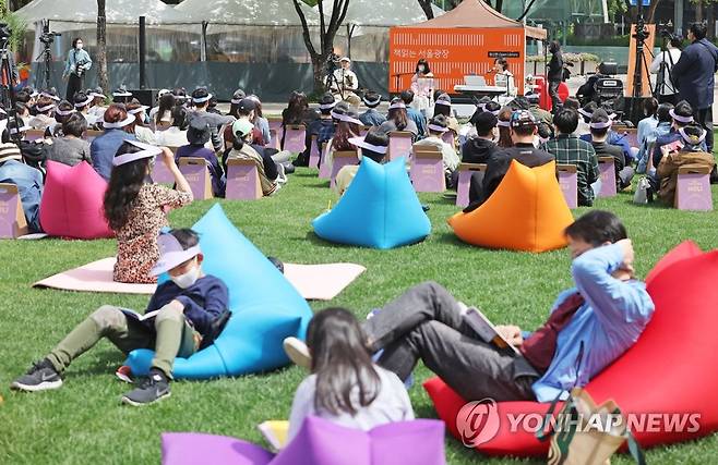 ′야외 독서′…′책 읽는 서울광장′ 개장