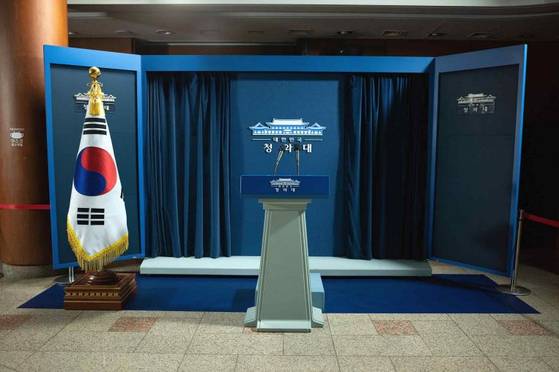 춘추관 포토존 〈사진=문화재청 제공〉