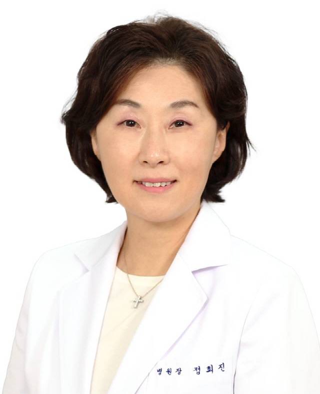 정희진 병원장