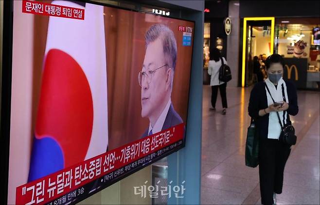 지난 9일 오전 서울역에서 시민들이 문재인 대통령의 퇴임 연설 생방송 TV중계를 시청하고 있다. ⓒ데일리안 홍금표 기자