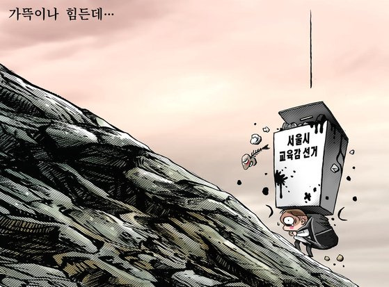 만평