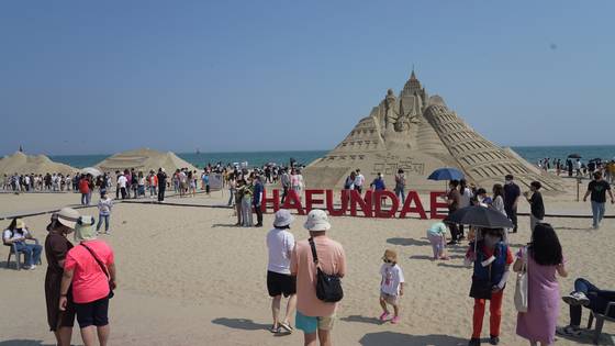 [부산 해운대구 제공]