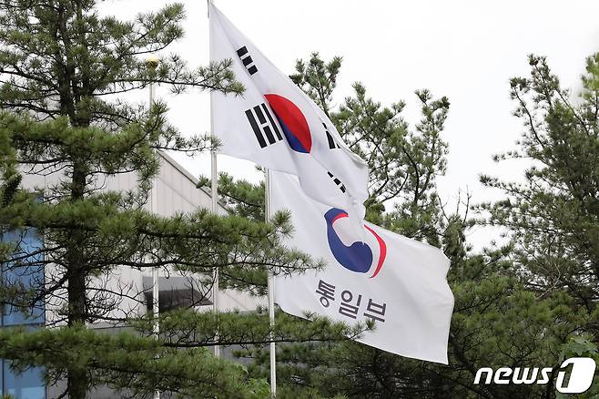 서울 종로구 남북회담본부에 게양돼 있는 태극기와 통일부기. <자료사진> © News1 이승배 기자