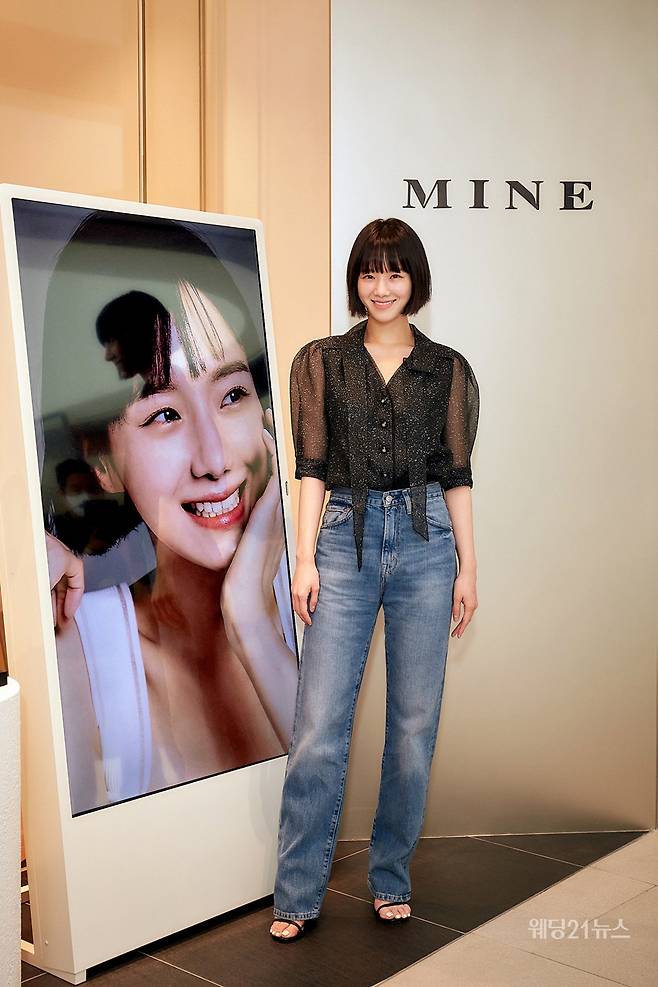 사진제공 : 마인 뷰티(MINE beauty)