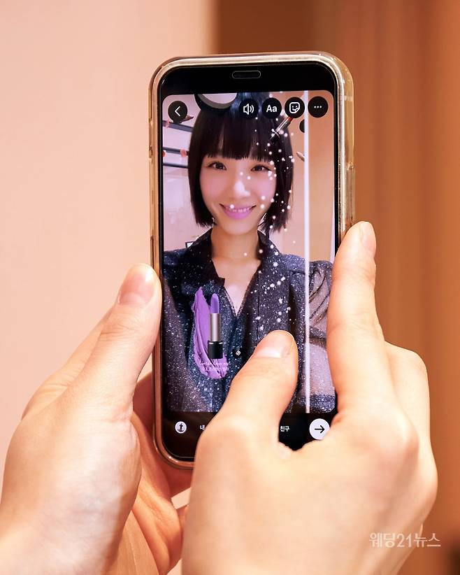 사진제공 : 마인 뷰티(MINE beauty)