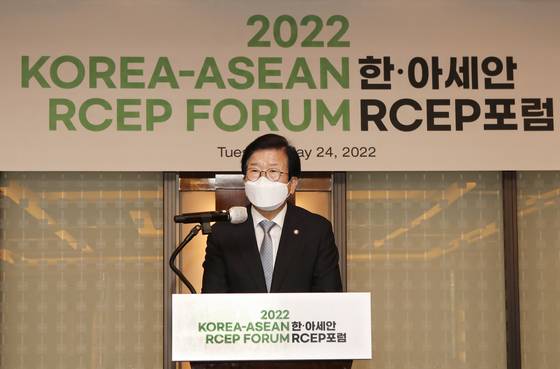 National Assembly speaker Park Byeong-seug presents opening remark at the Korea-Asean RCEP Forum held at Westin Josun, Seoul on Tuesday. . [PARK SANG-MOON]