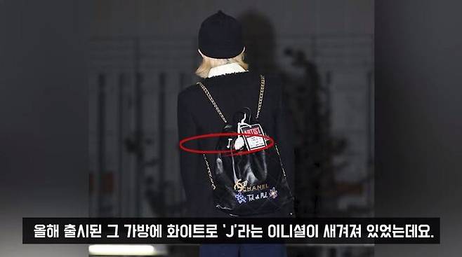 사진=유튜브 채널 '연예 뒤통령 이진호' 캡처