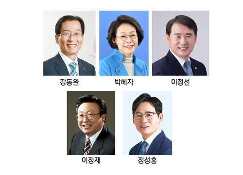 광주시교육감 선거 5파전 [연합뉴스 자료]