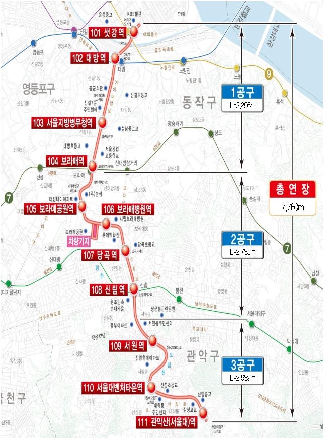 신림선 도시철도 노선도 [서울시 제공. 재판매 및 DB 금지]