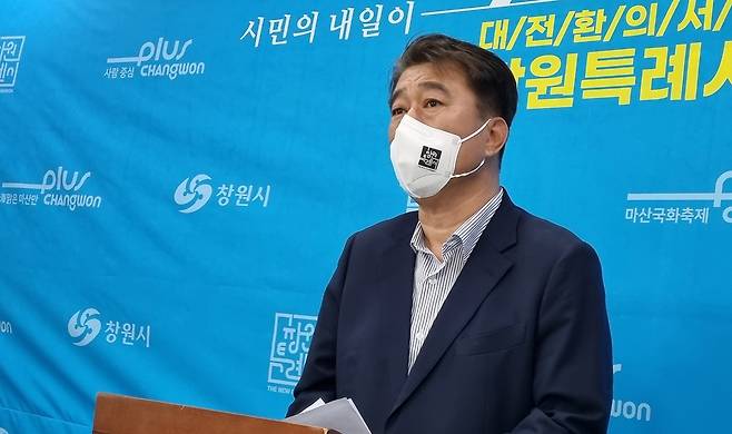 기자회견하는 허성무 창원시장 후보 선대본 김성진 대변인  [촬영 김선경]