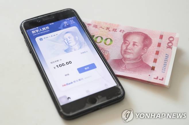 휴대전화 속 중국 디지털위안 지갑 화면 및 100위안 지폐 [EPA 연합뉴스 자료사진]