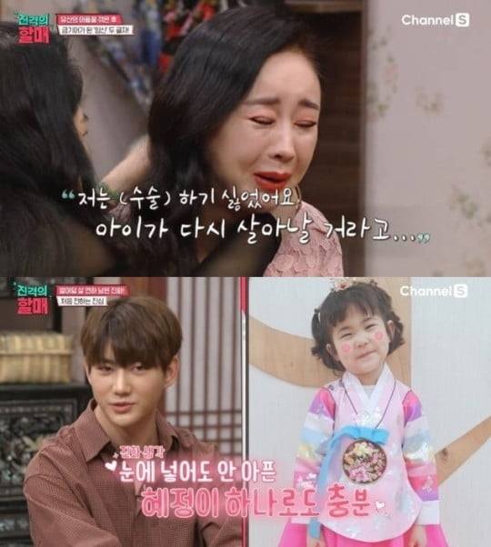 Sowon Ham, Legacy Confessions , who have spent money in the middle of