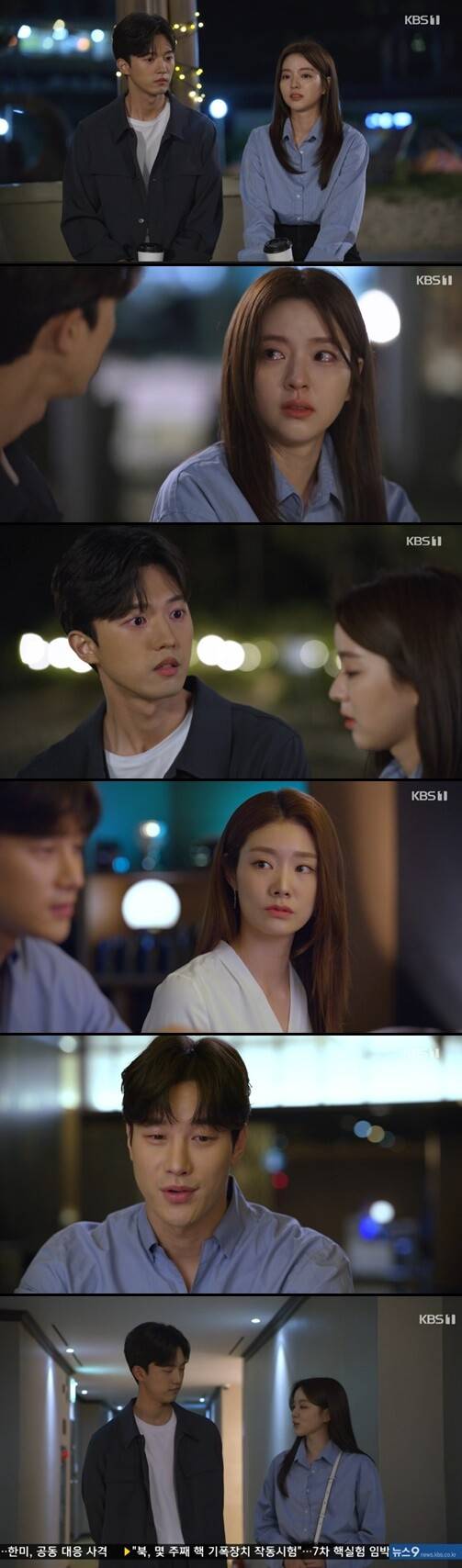 '으라차차 내 인생'(사진=방송 화면 캡처)