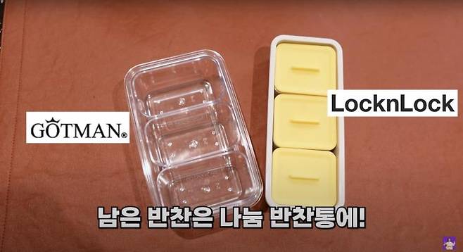 ‘김숙티비 kimsookTV’ 유튜브 영상 캡처