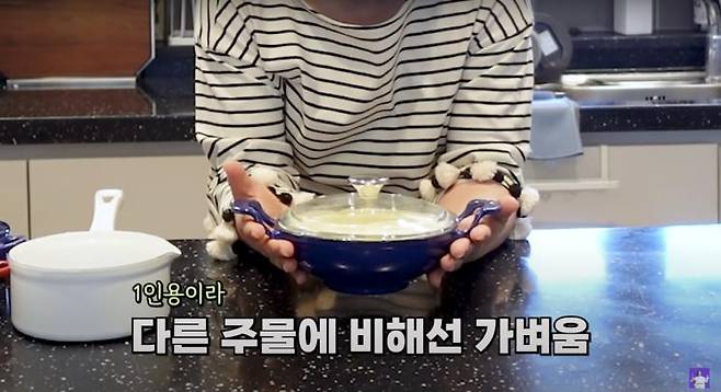 ‘김숙티비 kimsookTV’ 유튜브 영상 캡처