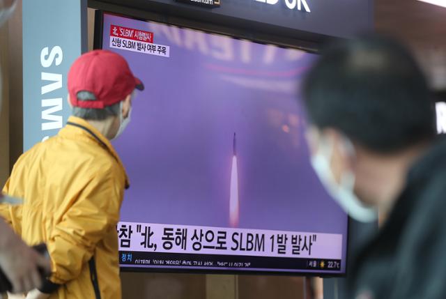 북한이 동동해상로 잠수함발사탄도미사일을 발사한 7일 서울역에서 시민들이 뉴스를 보고 있다. 뉴시스