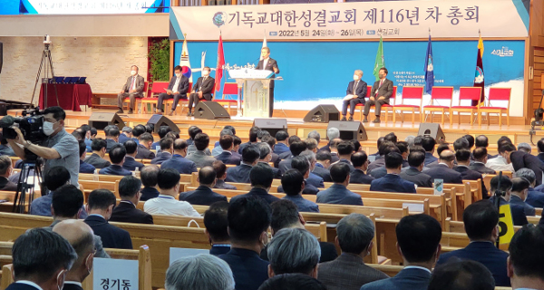 지형은 기성 총회장이 24일 서울 영등포구 신길교회에서 열린 제116년차 총회에서 개회설교를 하고 있다.