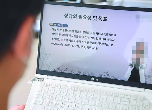 박장군 기자가 A업체의 심리상담사 1급 온라인 동영상 강의를 듣고 있다. 회당 30분여씩 모두 25강으로 구성된 강의는 2배속으로 돌리면 6시간 만에 완주할 수 있다. 이한형 기자