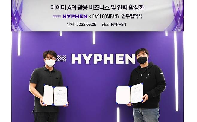 [사진] 데이원컴퍼니 스노우볼 CIC 김지훈 대표(사진 왼쪽)와
하이픈 정순권 대표가 업무 협약이 끝난 뒤 기념 사진 촬영을 하고 있다.