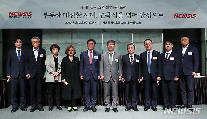 [서울=뉴시스] 고승민 기자 = 김형기 뉴시스 대표이사, 이헌승 국회 국토교통위원장, 이원재 국토교통부 제1차관 등 내빈들이 25일 서울 소공동 플라자호텔에서 뉴시스 주최로 열린 제4회 뉴시스 건설부동산 포럼 '부동산 대전환 시대, 변곡점을 넘어 안정으로'에서 기념촬영을 하고 있다. 왼쪽부터 이춘원 광운대 건설법무대학원장(한국부동산법학회장), 김재태 서울벤처대학원대학 부동산학과 교수, 김덕례 주택산업연구원 주택정책연구실장, 정수연 제주대 경제학과 교수(한국감정평가학회장), 이헌승 국회 국토교통위원장, 김형기 뉴시스 대표이사, 이원재 국토교통부 제1차관, 권대중 명지대 부동산학과 교수, 김종필 세무사, 김선철 무궁화신탁 도시재생사업부문 대표. 2022.05.25. kkssmm99@newsis.com