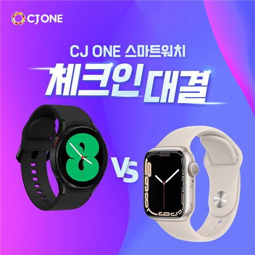 CJ ONE 워치대결 이벤트    [CJ올리브네트웍스 제공. 재판매 및 DB 금지]