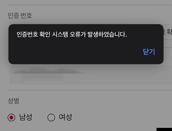 가입도 안 되는 플레이KFA 사이트 [플레이KFA 사이트 캡처. 재판매 및 DB 금지]