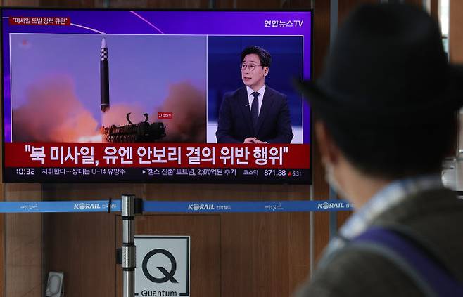 북한 미사일 발사 관련 뉴스 보는 시민들 (서울=연합뉴스)