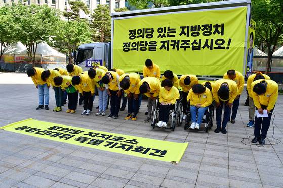 정의당 여영국 공동상임선대위원장, 배진교 공동상임선대위원장, 이은주 공동선대위원장과 의원 및 지방선거 출마 후보들이 26일 오전 서울 시청 앞 광장에서 중앙선대위 특별기자회견을 열고 지지를 호소하는 인사를 하고 있다. 〈사진=국회사진기자단〉