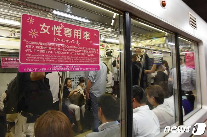 일본 도쿄의 한 지하철에 마련된 여성 전용칸 2017.06.02 © AFP=뉴스1 © News1 정윤미 기자