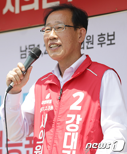 국민의힘 강대길 울산시의원 후보 © News1 조민주 기자