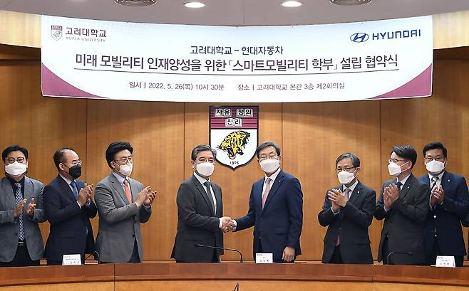 ◇26일 오전 고려대학교 서울캠퍼스 본관에서 열린 현대차-고려대 계약학과 설립 협약식 모습. 협약식에 참석한 장재훈 현대차 사장(왼쪽에서 네번째)과 정진택 고려대 총장이 포즈를 취하고 있다. 사진제공=현대차