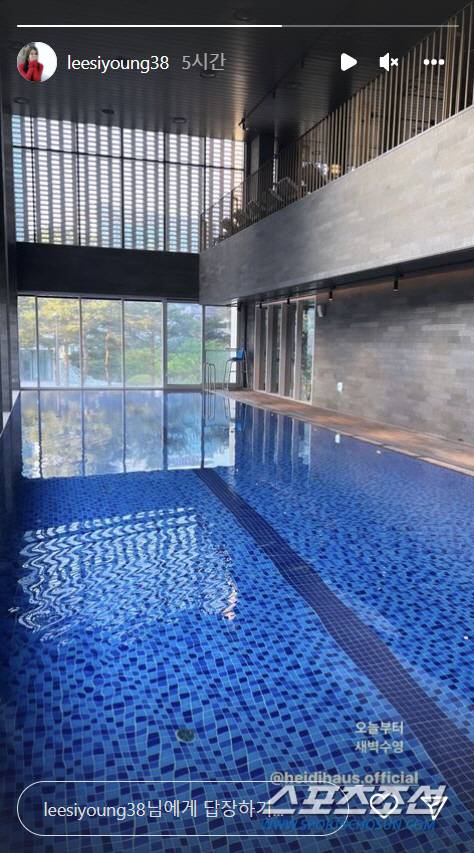 사진출처=이시영 인스타그램