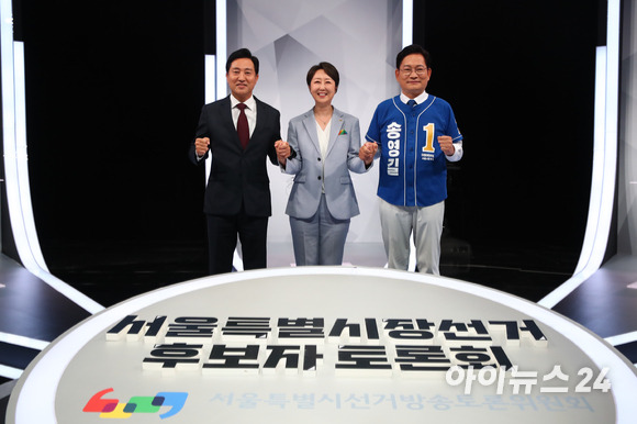6.1 지방선거 서울시장 후보들이 26일 서울 상암 MBC스튜디오에서 열린 서울특별시장 선거 후보자 토론회에 앞서 기념촬영을 하고 있다. 왼쪽부터 국민의힘 오세훈 후보, 정의당 권수정 후보, 더불어민주당 송영길 후보. [사진=국회사진취재단]