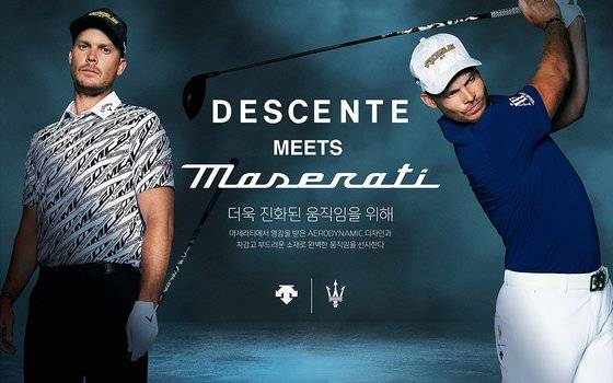냉감 소재의 경량 티셔츠를 내 놓은 데상트골프. [사진 데상트골프]