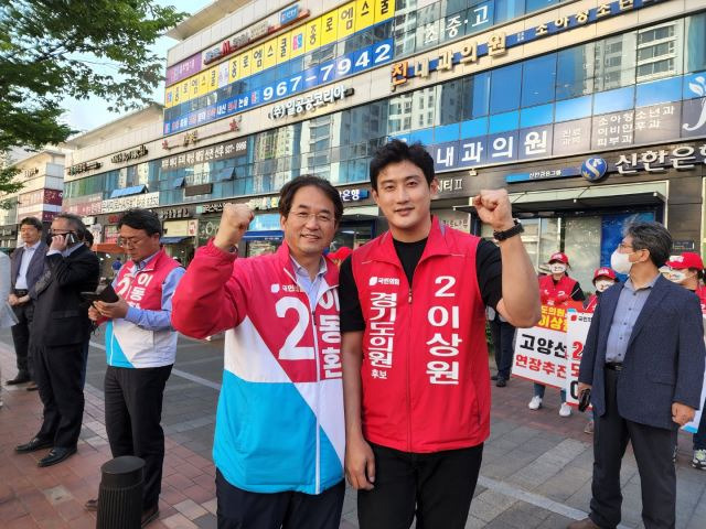 이상원 경기도의원 후보(오른쪽)와 이동환 고양시장 후보가 26일 경기도 고양시 일산동구 식사동에서 열린 국민의힘 합동 유세에서 승리를 다짐하며 손을 들어보이고 있다. 이상원 경기도의원 후보 제공