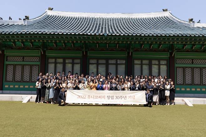 헤드헌팅 전문기업 유니코써치 직원들이 지난 24일 호텔신라 영빈관에서 창립 30주년 기념식을 가진 뒤 기념촬영을 하고 있다.