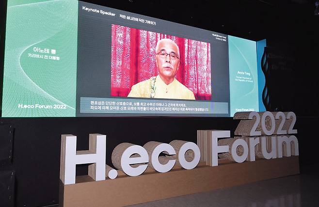 아노테 통 전 키리바시 대통령이 26일 서울 노들섬 다목적홀에서 열린 제2회 ‘H.eco Forum 2022(헤럴드환경포럼)’에서 ‘작은 섬나라에 닥친 기후 위기’란 주제로 기조연설을 하고 있다. 이상섭 기자