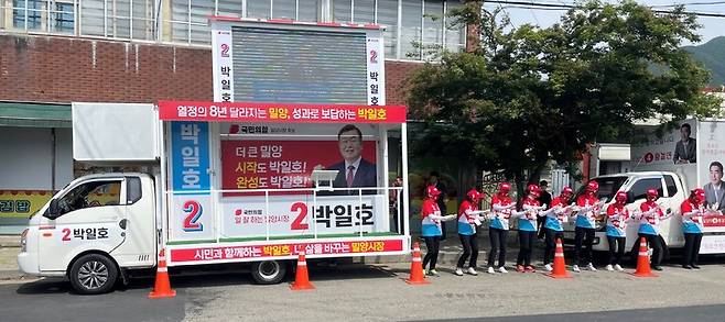 박일호 후보 선거운동원들이 송백시장 입구에서 선거운동을 하고 있다. (사진=박일호 후보 선거 캠프 제공) *재판매 및 DB 금지