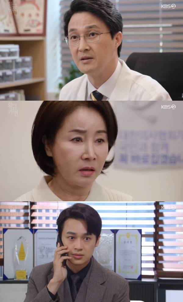 선우은석 이중문 / 사진=KBS2 황금 가면