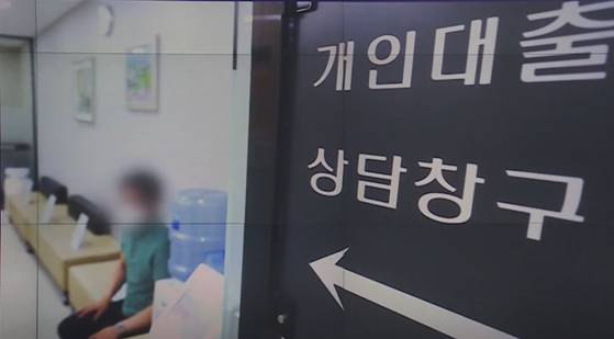 〈자료사진=JTBC 캡처〉