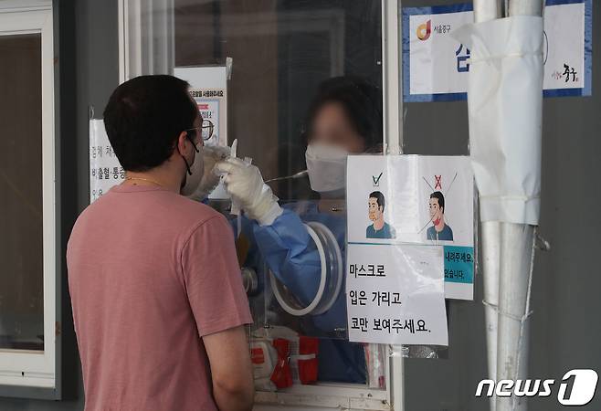 23일 오전 서울 중구 서울역 임시선별검사소에서 한 외국인이 PCR검사를 받고 있다. 2022.5.23/뉴스1 © News1 박세연 기자